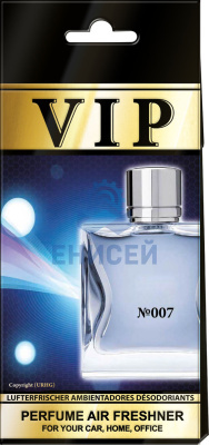 Ароматизатор (вискоза) "CARIBI" [ VIP 999] Armani (Acgva di Gio) (Оригинал)*
